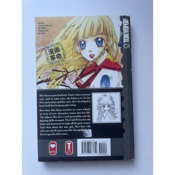 Good Luck Vol. 1 Manga E-Fin Kang Comedy Drama Tokyopop English - Picture 2 of 2